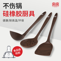 Double happiness silicone rubber spatula Non-stick pan special spatula Household high temperature spoon colander kitchenware set factory direct sales