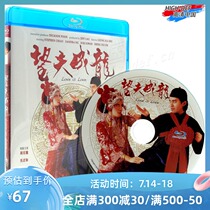 (Spot) (Blu-ray BD-Hillsong-HK)Wang Fu Jackie Chan Genuine HD Chow Xingchi Hong Kong Love Movie disc