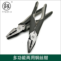 Fukuoka Tiger Places Steel Clamp Word Word Saving Tiger Pders Multi-functional Industrial Class Pranger Tool