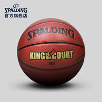 SPALDING SPALDING official flagship store NBA venue battle Royal indoor and outdoor PU leather basketball 74-105