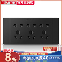 Delixi 118 large plate switch socket panel porous wall gray black 15 fifteen holes 9 nine holes concealed