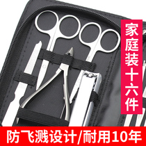 Splash-proof nail clippers nail clippers suit Home nail clippers A ditch foot nail scissors for self-use manicure knife