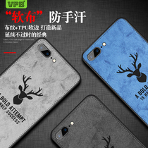 Apply VIVO Y95 97 NEX-A X21S X23 Fantastic Fabric Full Package Soft Edge Protection Anti-Fall Shell Batch