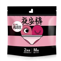 Gaojiesi night safety pants M2 piece peach hip night safety pants fully surrounded by leak-proof pants type sanitary napkin aunt towel