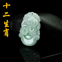 Zodiac jade pendant natural emerald A stock raw Xiao jade pendant mouse tiger dragon chicken 12 genera jade pendant male and female