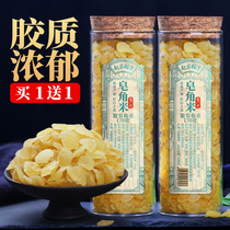 Zhaojia shop buy 1 get 1 SAP rice selection Guizhou snow lotus seeds free of choice peach gum snow swallow soap horn rice soup raw materials