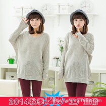 2018 Spring maternity dress breastfeeding knitwear diagonal striped Batt shirt loose breastfeeding clothes