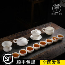 Mo Shou Kung Fu Tea Set Household Ceramic Japanese Simple White Porcelain Small Set Living Room Tea Tea Plate Zen Set
