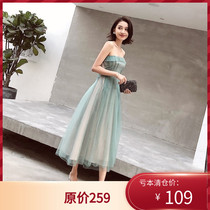 Ye Xiaoxian Annual Meeting banquet evening dress celebrity birthday party party chest long dress sister skirt