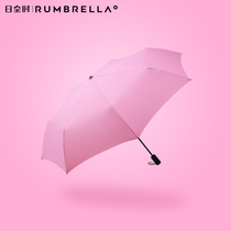  Day full-time three-fold umbrella sunshade sun protection UV protection sun umbrella windproof and water repellent folding dual-use umbrella