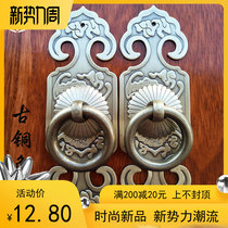  Antique new furniture copper accessories bookcase shoe cabinet Cabinet door handle carved bat long pure copper door strip handle
