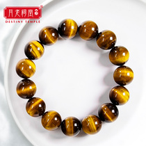 Yuelao ancestral hall natural yellow tiger eye stone hand string male eagle eye stone tiger eye stone man bracelet for father birthday gift male