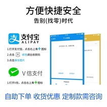 The WeChat collection tips sound Alipay to the account Tips Upgrade the economy Speaker Loudspeakers Store Outdoor Generic