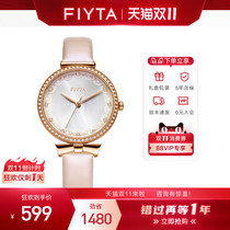 Fiada Young Women's Quartz Waterproof Fashion Minimalist Style Leather Belt Ladies Watch