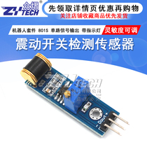 Robot 801S vibration shock sensor analog output sensitivity adjustable