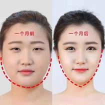 (Recommended by Li Jiaqi)Small face artifact Face big change melon seed face in seconds unisex Buy 3 get 2