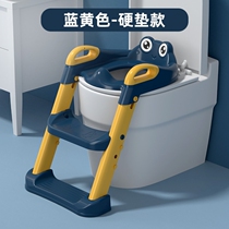 Childrens toilet toilet stair baby ladder folding frame cushion cover seat ring boys and girls home