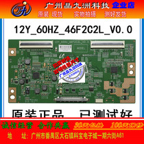 TCL l46e5300d logic board 12Y_60Hz_46F2C2L_V0 0 screen LVF460SSTM E7 V4