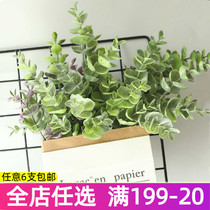 Yugali Emulation Plant Fake Flowers High Quality Nordic With Gali Emulation Flower Green Plant Flower Arrangement Home Decoration Pendulum Piece