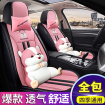Cartoon car seat cushion Four Seasons General new all-inclusive fence Red special seat cover summer car seat cushion cover