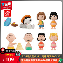 Vandet Twisted Egg Peanut Comic Character Queuing Series 2 Annu Charlie Brown Paste Spot