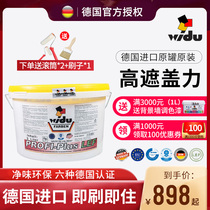  Germany Latitude original tank imported white interior wall latex topcoat Environmental protection paint coating Spraying water-based paint White paint