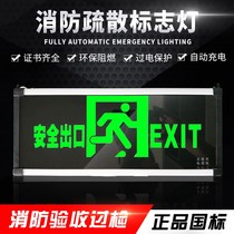 New national standard 3C certification fire safety emergency evacuation indicator light LED emergency channel sign