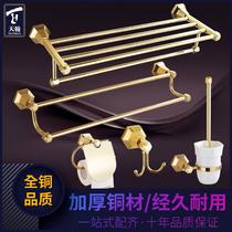 Tiangham European-style bathroom shelve with golden bath towels frame full copper towel rack bathroom hardware pendant suit toilet