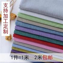 Photo fabric Base cloth Linen fabric Solid color sofa fabric F thickened cotton linen sofa cover cloth Luxury