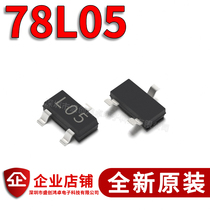  Brand new SMD transistor CJ78L05 78L05 SOT23 screen printing L05 three-terminal voltage regulator