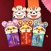 2022 Tiger red envelope cute stereo tiger cartoon annuity package new year personality creative profit is sealed