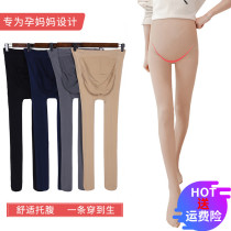 Pregnant Woman Beats Bottom Pants Silk Socks Spring Autumn Slim Fit Socks Outside Wearing Socks Pants Women Pregnant Women Pants Fall Even Pants Socks Autumn Clothing