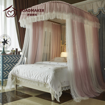 Rodmeco High-end U-type mosquito net Princess Wind Three open door double layer yarn foldable and unwashed installation and installation floor