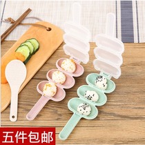  Shake the sound Shake the music rice ball mold Baby children feeding rice ball shake the music rice ball artifact rice ball tool rl