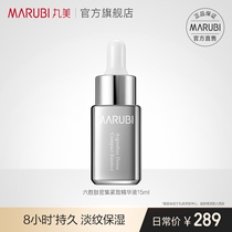 (Formal) Marumi Rokushenpeptide Firming Serum 15g Firming De-densifying Fine Stripes Women -tb