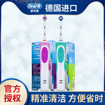 German Braun oral-b Ole B electric toothbrush D12 adult rechargeable deep cleaning two special