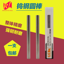 Uekuik Tungsten Steel Fine Grinding Round Rod Hard Alloy Milling Cutter Stick Round Car Knife Homemade Blade With Abrasion Resistance Strong Toughness