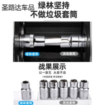 Steam Repair Tool Suit Sleeve Wrench Ratchet Car Repair Combined Repair Car Kit Versatile Multifunction Little Fly