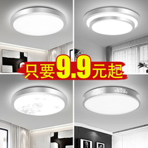 led ceiling light Round atmosphere balcony light Simple modern kitchen and bathroom light Bedroom light Aisle corridor Living room light