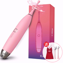 kiss toy Honey bean stimulator Vibrator Female self-defense comfort vibrator Small orgasm fun sex supplies