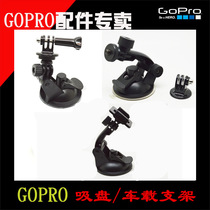 Suitable for Ant action camera bracket Action camera GOPRO Mountain dog Ant tachograph suction