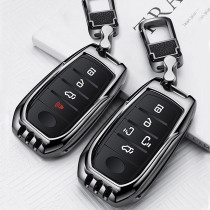 Suitable for 2020 Toyota Elfakey sets high-end 19 wilfa metal key shell pack buckle special