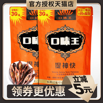 Taste king betel nut golden flower 20 30 yuan wholesale a box of Hainan green fruit Betel Lang coffee flavor bulk ice hammer