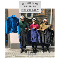 Discontinued out of print new Patagonia R2 Mens outdoor ultra-light breathable warm fleece jacket 25139 R3R4