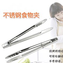 Kitchen barbecue food clip thickened stainless steel clip food clip vegetable clip cake bread clip