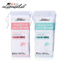 Lamela gifts recommended combed cotton cotton cotton 3 laminated edge clip cotton does not drop 50 pieces B1091