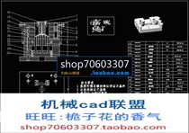 Electrical plug injection mold design CAD drawings and instructions