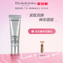 (Snap up now)Arden Silver care Eye Cream 15ml moisturizing eye moisturizing water dilute fine lines