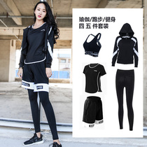Korean sports suit women morning running step size loose slim quick-drying clothes professional high-end fashion yoga clothing women