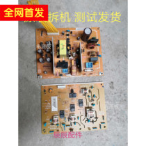 Original disassembly machine Ricoh MP2014 power board MP2014D 2014AD power board high voltage board